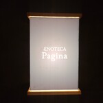 エノテカパージナ - 