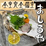 居酒屋ましろや - 