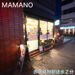 MAMANO CHOCOLATE - MAMANO 赤坂見附駅徒歩2分