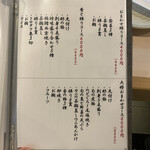 寿司と炭火 大地 - 