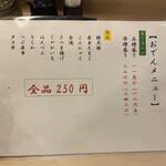 寿司と炭火 大地 - 