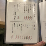 寿司と炭火 大地 - 