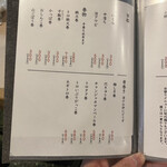 寿司と炭火 大地 - 