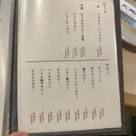 寿司と炭火 大地 - 