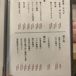 寿司と炭火 大地 - 