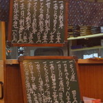 とんかつ割烹こしば - 