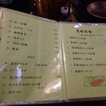 とんかつ割烹こしば - 