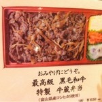 焼肉問屋 牛蔵 - 