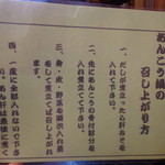 とんかつ割烹こしば - 