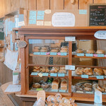 フォーチュンベーグルズ - 