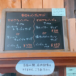 フォーチュンベーグルズ - 