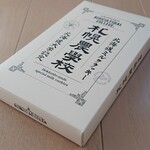 Sunoshoppu Shinchitose Kuukou Nikaiten - 箱