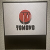 TOMONO