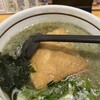 里のうどん 南藤沢店