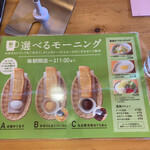 Komeda Kohi Ten - 