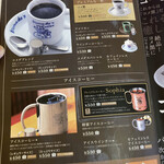 Komeda Kohi Ten - 