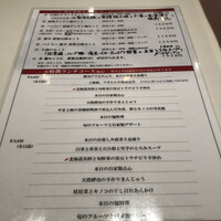 神田 雲林 - 