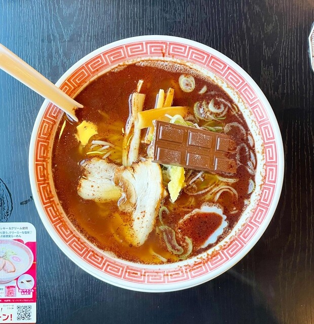幸楽苑 岩沼店 - 岩沼（中華料理）の写真