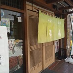 Senju - 店構え