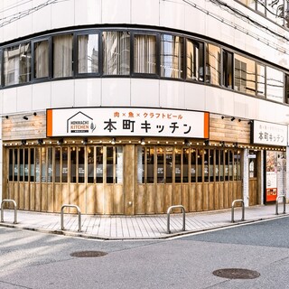 HONMACHI KITCHEN - 