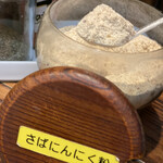 らーめんサッポロ 赤星 - 