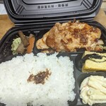 Sugita ya - しょうが焼き弁当