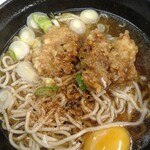 ふじ - 七味投下