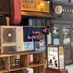 らーめんサッポロ 赤星 - 