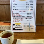 Tonkatsu Hikota - 番茶と紙おしぼり。