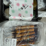 旬彩和菓子 吉家 - 