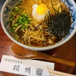 Nampo Ryuute Uchi Soba Soushuu - 