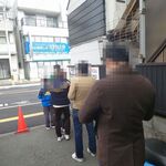 ラーメンピース - 