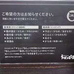 ラーメンピース - 