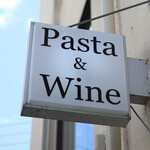 パスタとワインの小さな食堂 ビアンカ - 御馳走様でした☆