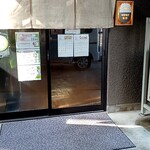 ごはんや ぺこぺこ商店 - 