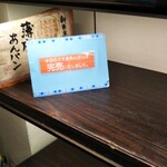 メイカセブン - 