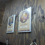 ビールスタンド重富 - 