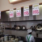 松山生協本店食堂 - 