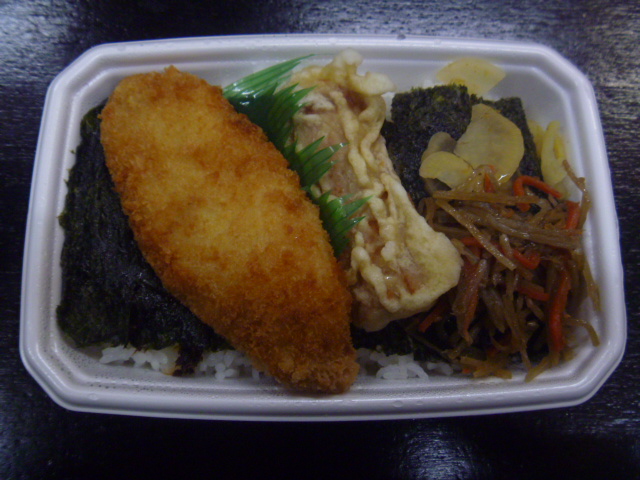 Hotto Motto Taharamoto Chiyo Ten