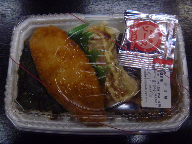 Hotto Motto Taharamoto Chiyo Ten photo 2