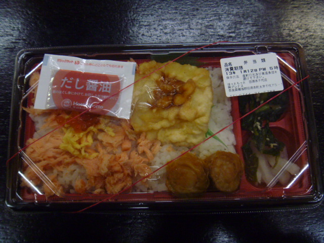 Hotto Motto Taharamoto Chiyo Ten photo 3