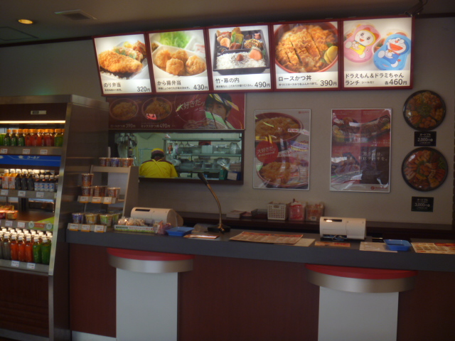 Hotto Motto Taharamoto Chiyo Ten photo 4