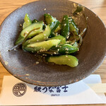 炭焼うな富士 白壁別邸 - 