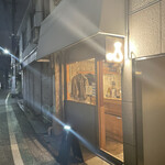 立呑 中津3-17-5 - 