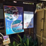 Nihon Ryouri Wakasa - 日本料理ととんかつ2店舗を合体