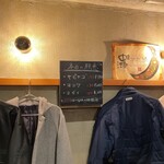 立呑 中津3-17-5 - 