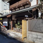 Nihon Ryouri Wakasa - 店舗