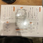 立呑 中津3-17-5 - 