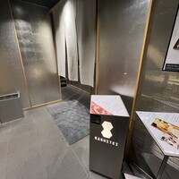 瓢斗 新橋店 - 