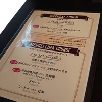 メルジェリーナ - 